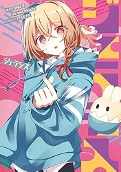 Amazon.co.jp: グッバイ宣言 (MF文庫J) 電子書籍: 三月みどり